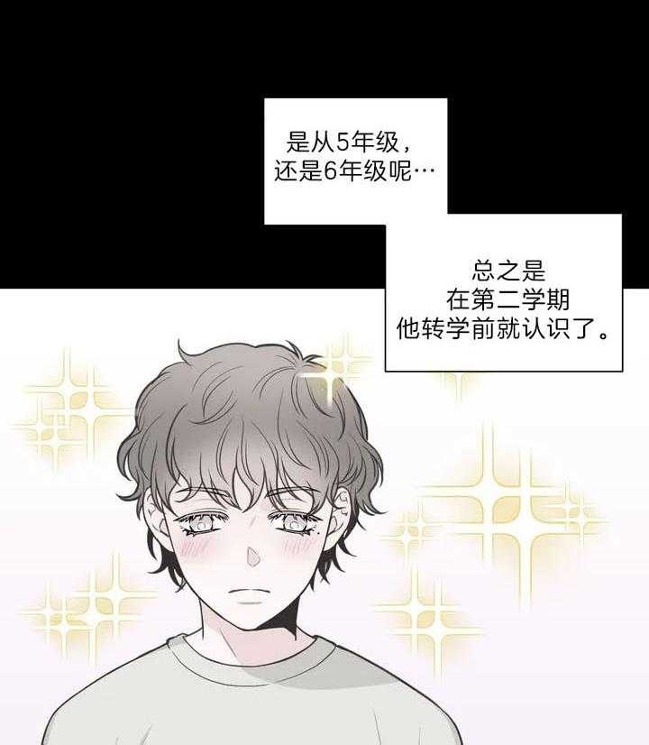 《最惨四选一(I+II 季)》漫画最新章节第117话免费下拉式在线观看章节第【3】张图片