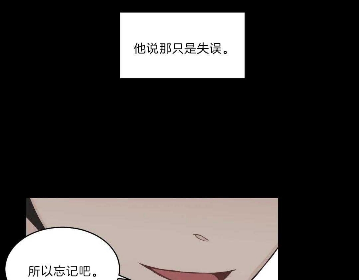 《最惨四选一(I+II 季)》漫画最新章节第120话免费下拉式在线观看章节第【54】张图片