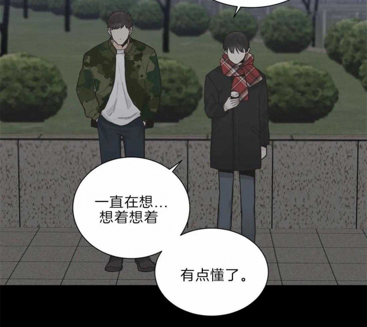 《最惨四选一(I+II 季)》漫画最新章节第134话免费下拉式在线观看章节第【40】张图片