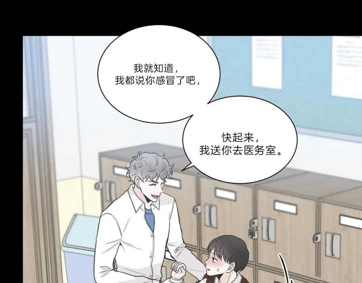 《最惨四选一(I+II 季)》漫画最新章节第119话免费下拉式在线观看章节第【65】张图片