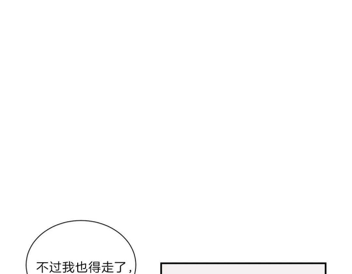 《最惨四选一(I+II 季)》漫画最新章节第107话免费下拉式在线观看章节第【15】张图片