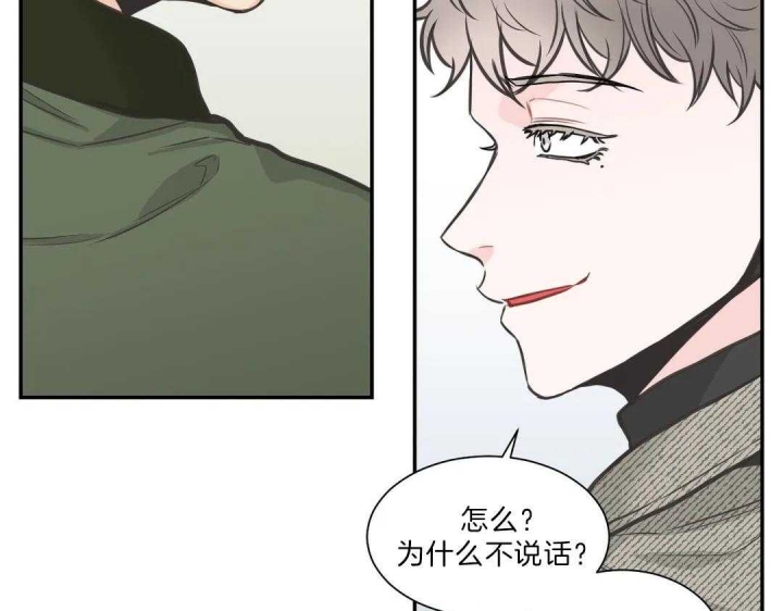 《最惨四选一(I+II 季)》漫画最新章节第109话免费下拉式在线观看章节第【67】张图片