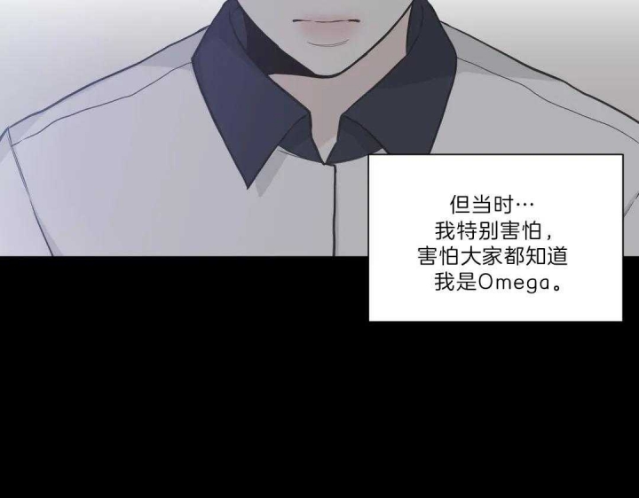 《最惨四选一(I+II 季)》漫画最新章节第119话免费下拉式在线观看章节第【8】张图片