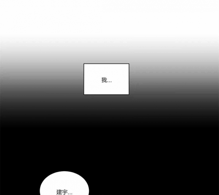 《最惨四选一(I+II 季)》漫画最新章节第131话免费下拉式在线观看章节第【30】张图片