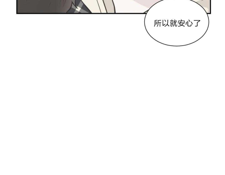 《最惨四选一(I+II 季)》漫画最新章节第105话免费下拉式在线观看章节第【66】张图片