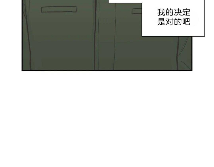 《最惨四选一(I+II 季)》漫画最新章节第114话免费下拉式在线观看章节第【42】张图片