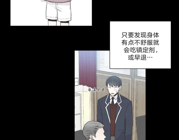 《最惨四选一(I+II 季)》漫画最新章节第119话免费下拉式在线观看章节第【10】张图片