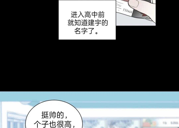 《最惨四选一(I+II 季)》漫画最新章节第116话免费下拉式在线观看章节第【3】张图片