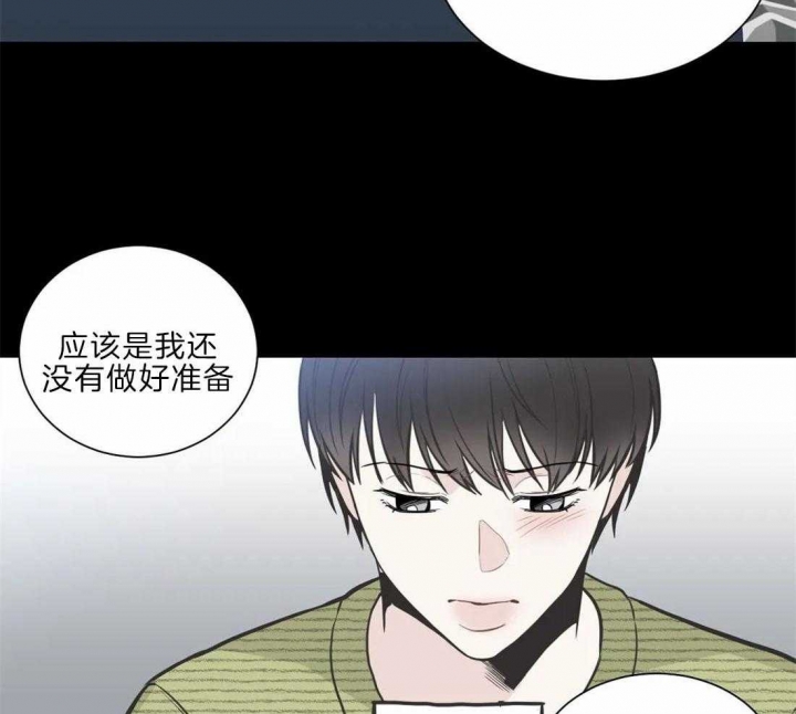 《最惨四选一(I+II 季)》漫画最新章节第135话免费下拉式在线观看章节第【21】张图片