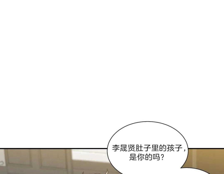 《最惨四选一(I+II 季)》漫画最新章节第110话免费下拉式在线观看章节第【27】张图片