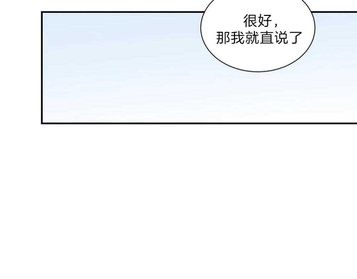 《最惨四选一(I+II 季)》漫画最新章节第110话免费下拉式在线观看章节第【26】张图片