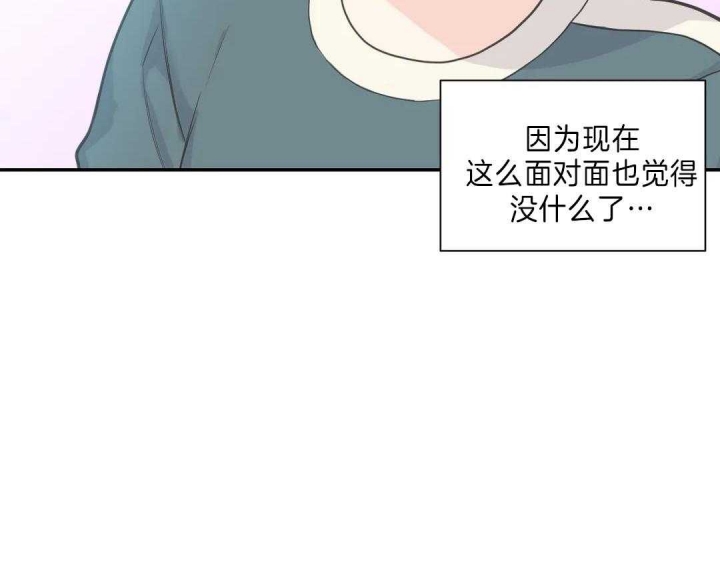 《最惨四选一(I+II 季)》漫画最新章节第123话免费下拉式在线观看章节第【51】张图片