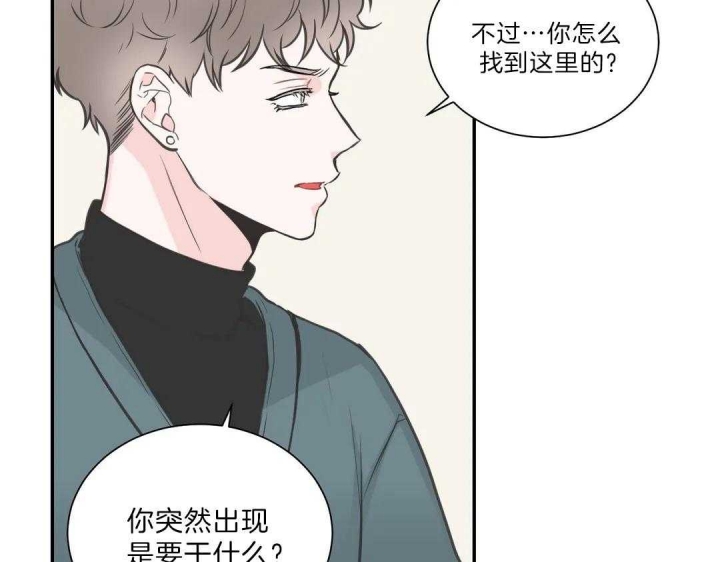 《最惨四选一(I+II 季)》漫画最新章节第105话免费下拉式在线观看章节第【10】张图片