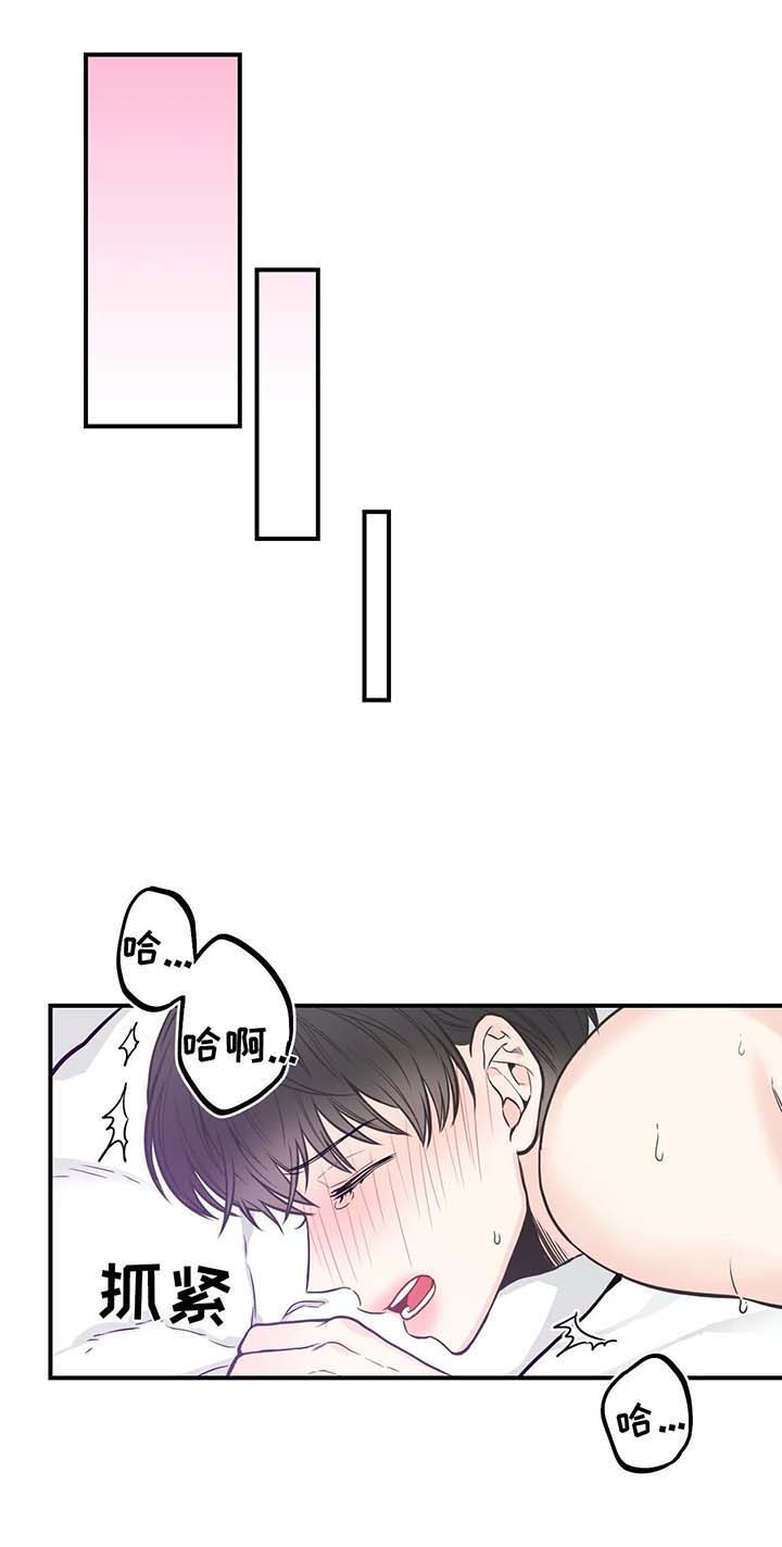 《最惨四选一(I+II 季)》漫画最新章节第57话免费下拉式在线观看章节第【12】张图片