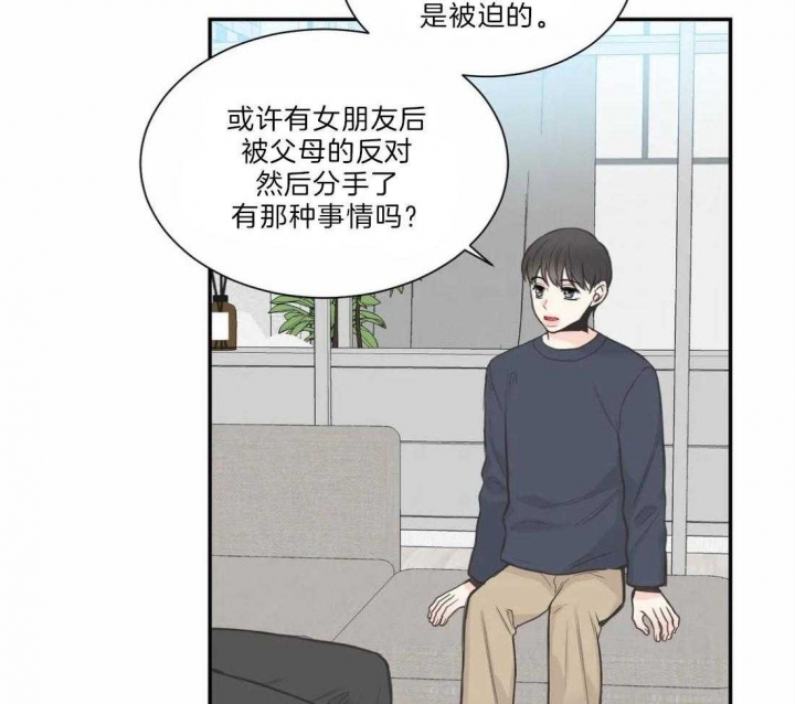 《最惨四选一(I+II 季)》漫画最新章节第127话免费下拉式在线观看章节第【38】张图片