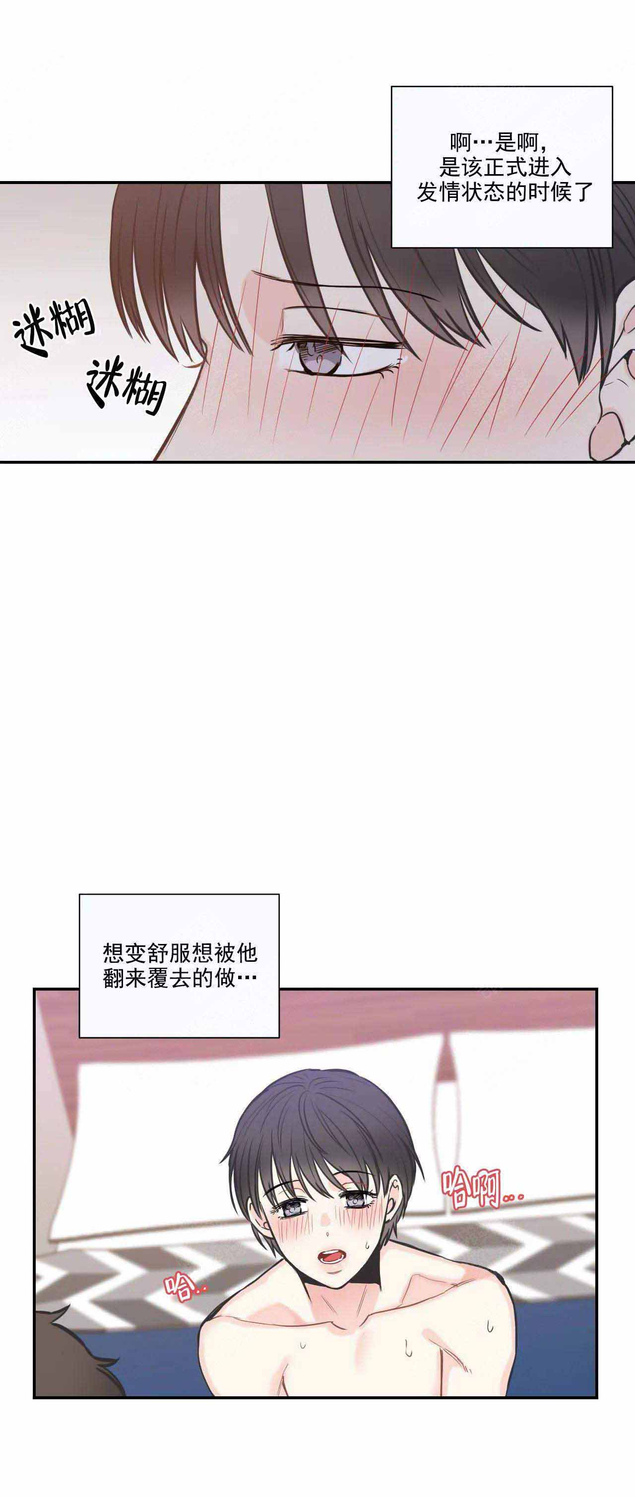 《最惨四选一(I+II 季)》漫画最新章节第34话免费下拉式在线观看章节第【4】张图片