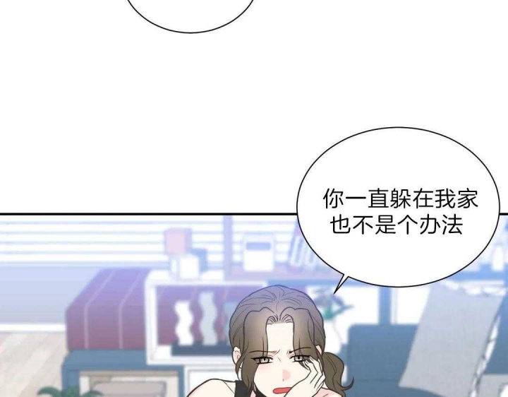 《最惨四选一(I+II 季)》漫画最新章节第110话免费下拉式在线观看章节第【48】张图片