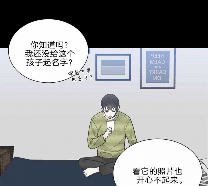 《最惨四选一(I+II 季)》漫画最新章节第135话免费下拉式在线观看章节第【20】张图片