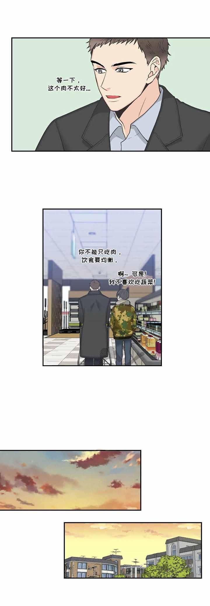 《最惨四选一(I+II 季)》漫画最新章节第36话免费下拉式在线观看章节第【6】张图片