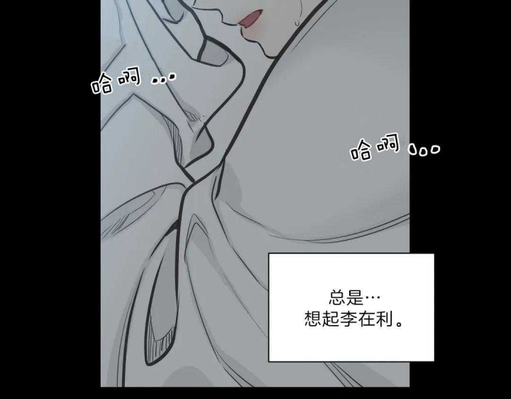 《最惨四选一(I+II 季)》漫画最新章节第120话免费下拉式在线观看章节第【64】张图片