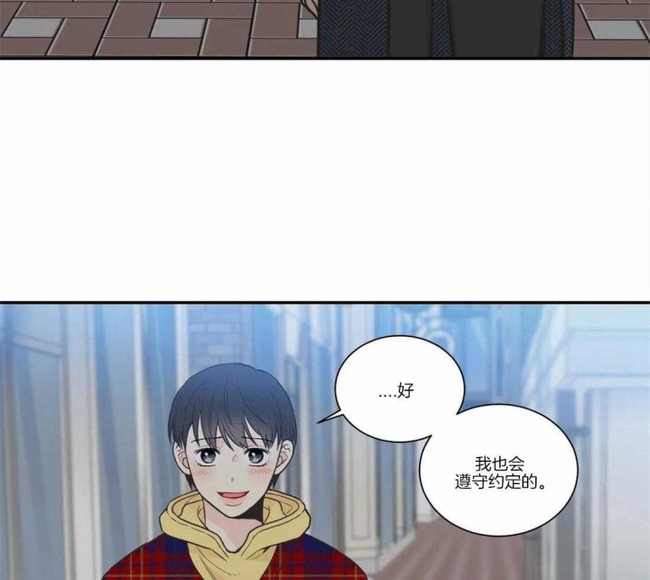 《最惨四选一(I+II 季)》漫画最新章节第131话免费下拉式在线观看章节第【28】张图片