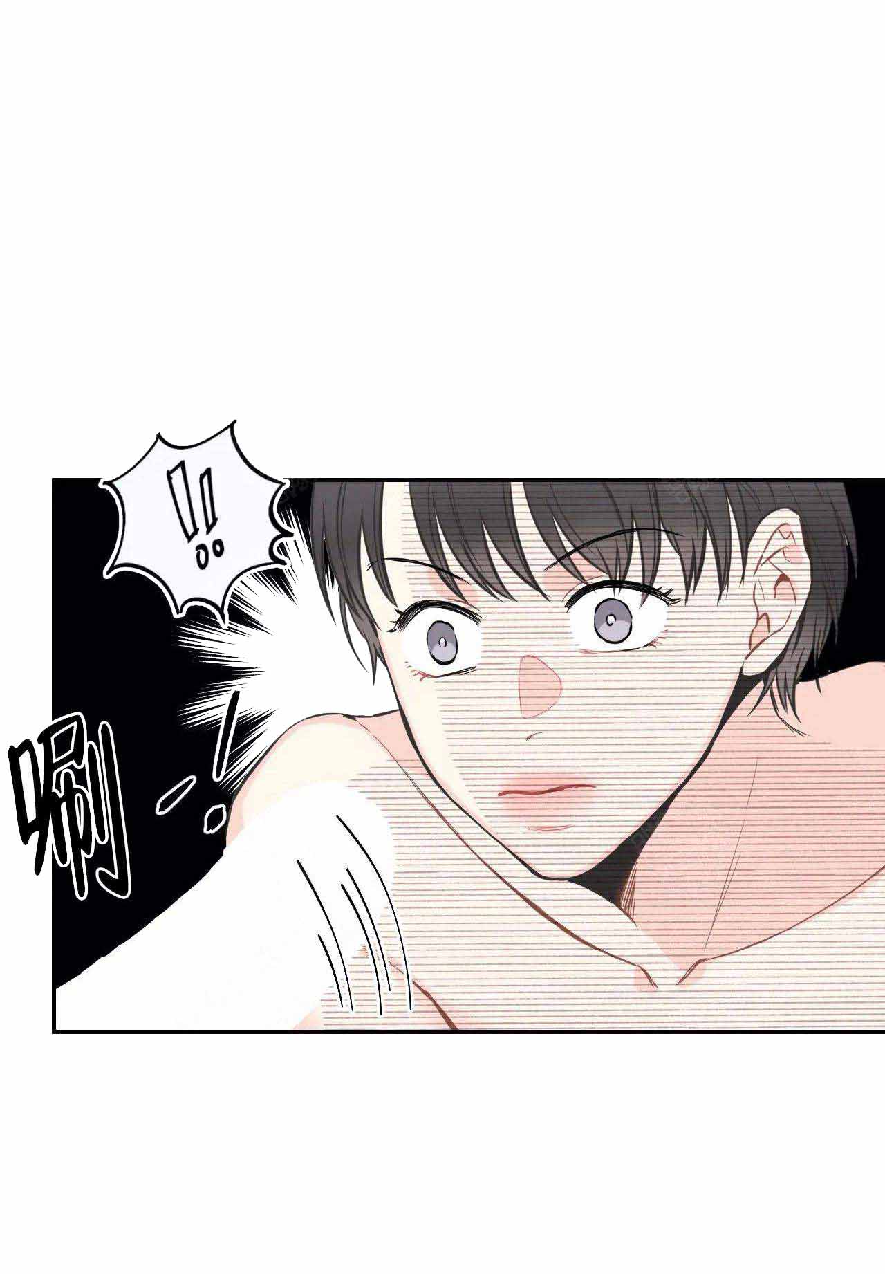 《最惨四选一(I+II 季)》漫画最新章节第33话免费下拉式在线观看章节第【9】张图片