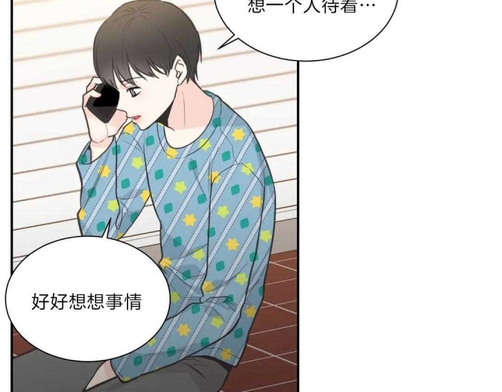 《最惨四选一(I+II 季)》漫画最新章节第107话免费下拉式在线观看章节第【59】张图片