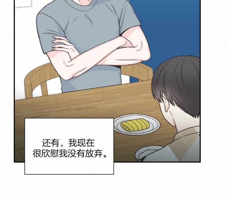 《最惨四选一(I+II 季)》漫画最新章节第148话免费下拉式在线观看章节第【37】张图片