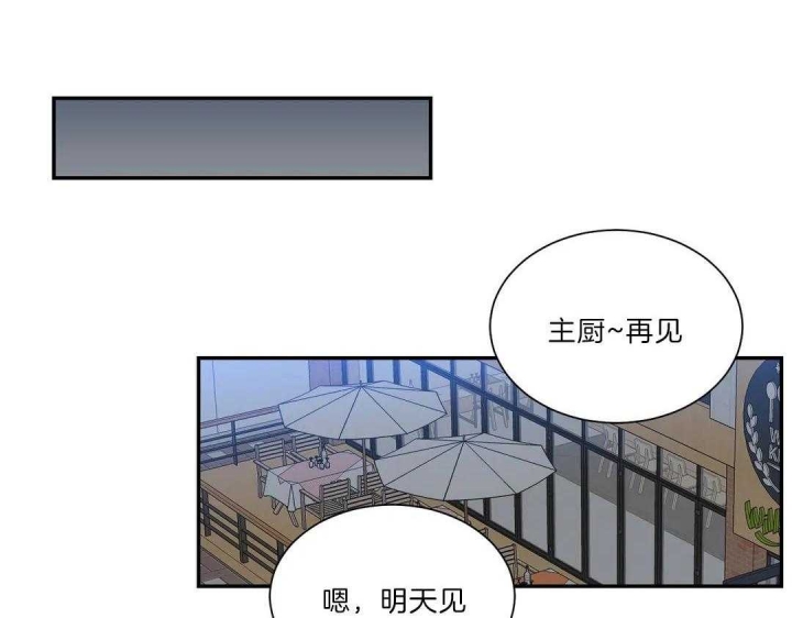 《最惨四选一(I+II 季)》漫画最新章节第108话免费下拉式在线观看章节第【58】张图片