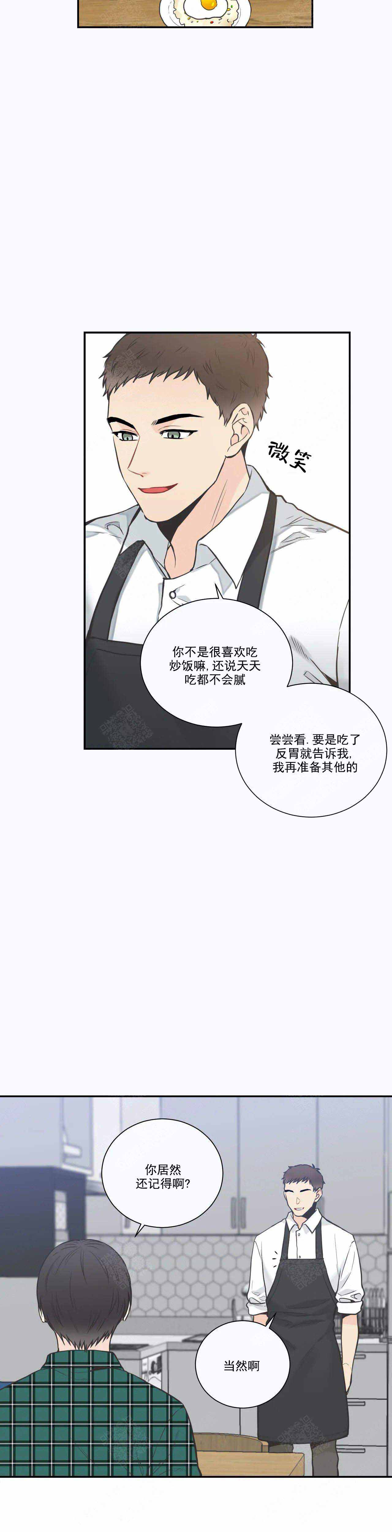 《最惨四选一(I+II 季)》漫画最新章节第31话免费下拉式在线观看章节第【4】张图片