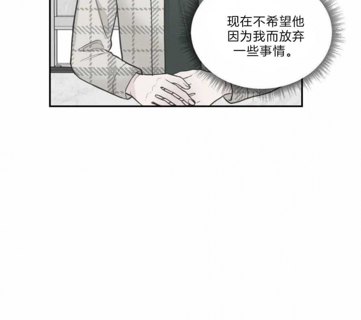 《最惨四选一(I+II 季)》漫画最新章节第127话免费下拉式在线观看章节第【14】张图片