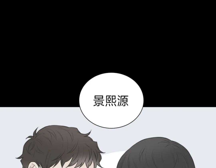 《最惨四选一(I+II 季)》漫画最新章节第115话免费下拉式在线观看章节第【47】张图片