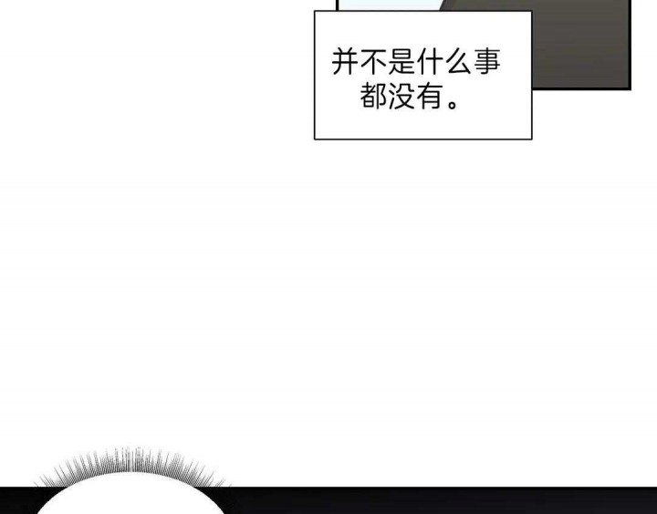 《最惨四选一(I+II 季)》漫画最新章节第124话免费下拉式在线观看章节第【19】张图片