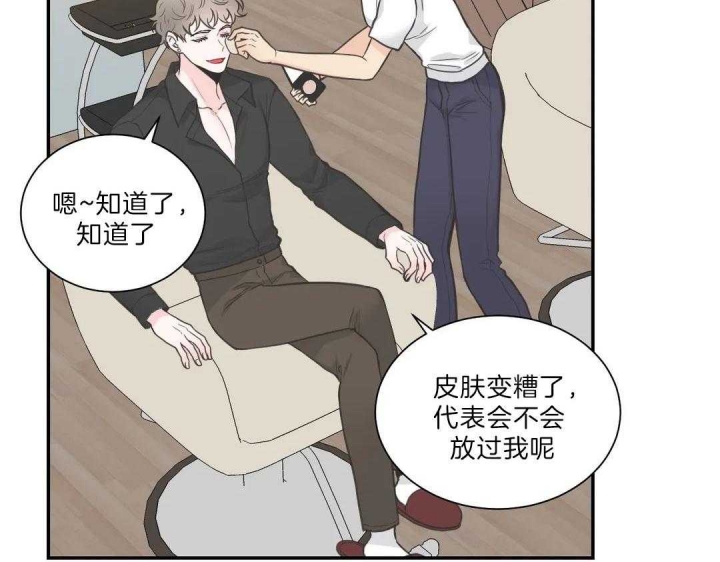 《最惨四选一(I+II 季)》漫画最新章节第107话免费下拉式在线观看章节第【36】张图片