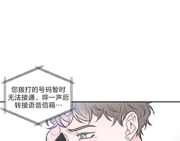 《最惨四选一(I+II 季)》漫画最新章节第114话免费下拉式在线观看章节第【53】张图片