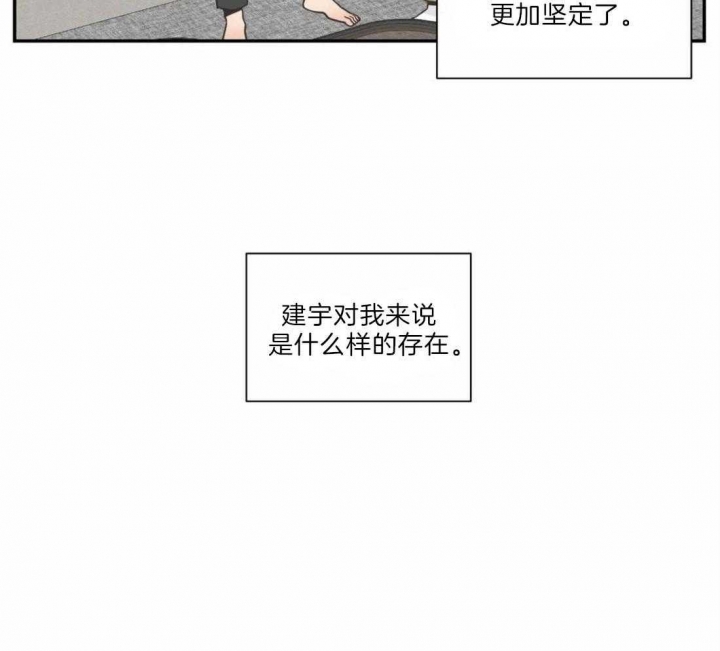 《最惨四选一(I+II 季)》漫画最新章节第128话免费下拉式在线观看章节第【35】张图片