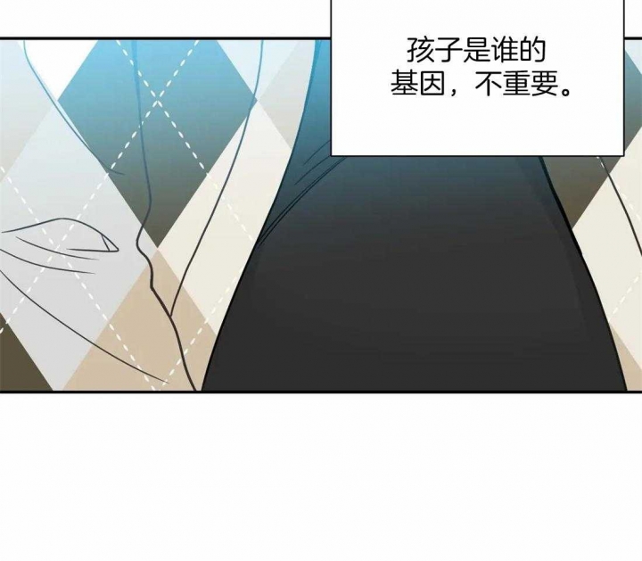 《最惨四选一(I+II 季)》漫画最新章节第148话免费下拉式在线观看章节第【61】张图片