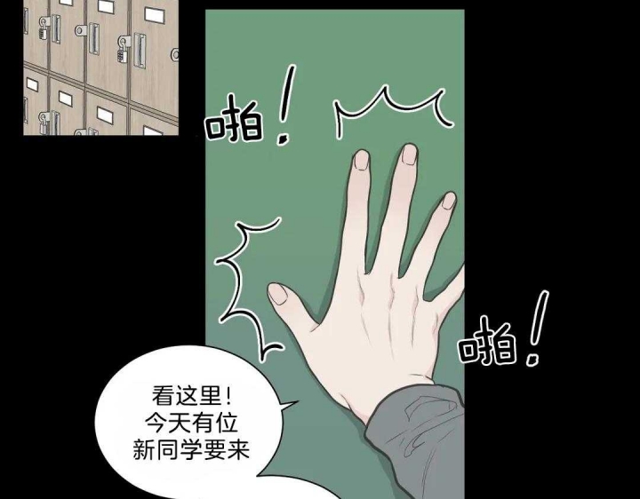 《最惨四选一(I+II 季)》漫画最新章节第116话免费下拉式在线观看章节第【67】张图片