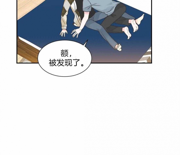 《最惨四选一(I+II 季)》漫画最新章节第149话免费下拉式在线观看章节第【8】张图片