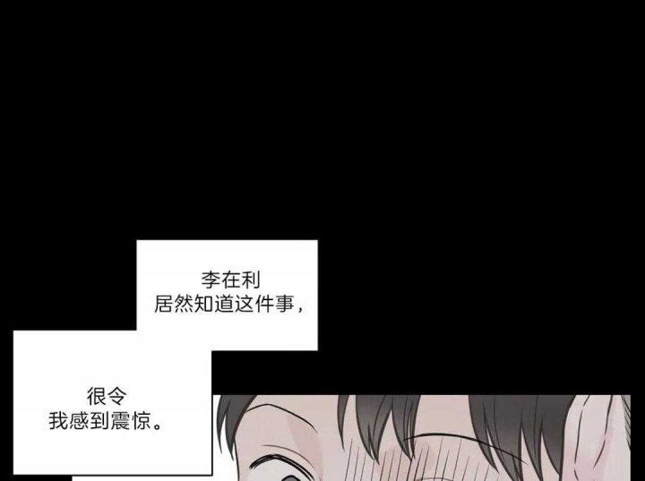 《最惨四选一(I+II 季)》漫画最新章节第120话免费下拉式在线观看章节第【1】张图片