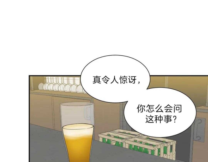 《最惨四选一(I+II 季)》漫画最新章节第109话免费下拉式在线观看章节第【51】张图片