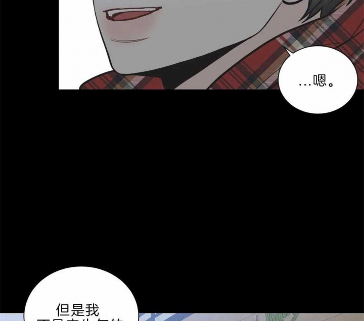 《最惨四选一(I+II 季)》漫画最新章节第134话免费下拉式在线观看章节第【27】张图片