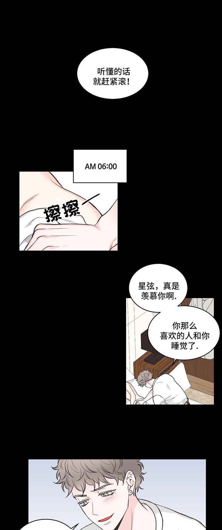 《最惨四选一(I+II 季)》漫画最新章节第64话免费下拉式在线观看章节第【1】张图片