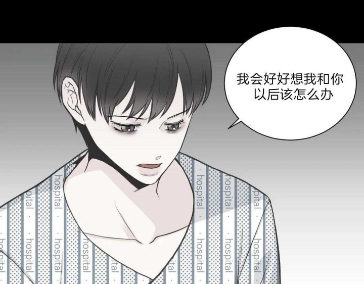 《最惨四选一(I+II 季)》漫画最新章节第108话免费下拉式在线观看章节第【48】张图片