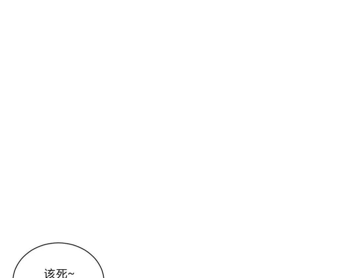 《最惨四选一(I+II 季)》漫画最新章节第104话免费下拉式在线观看章节第【35】张图片