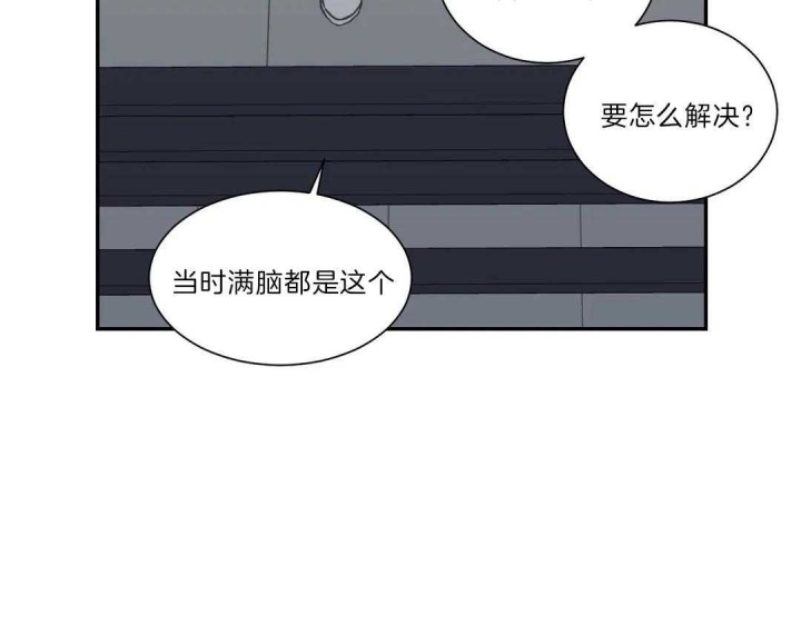 《最惨四选一(I+II 季)》漫画最新章节第105话免费下拉式在线观看章节第【59】张图片