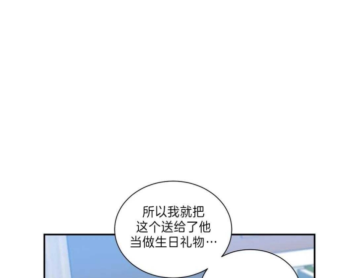 《最惨四选一(I+II 季)》漫画最新章节第115话免费下拉式在线观看章节第【13】张图片