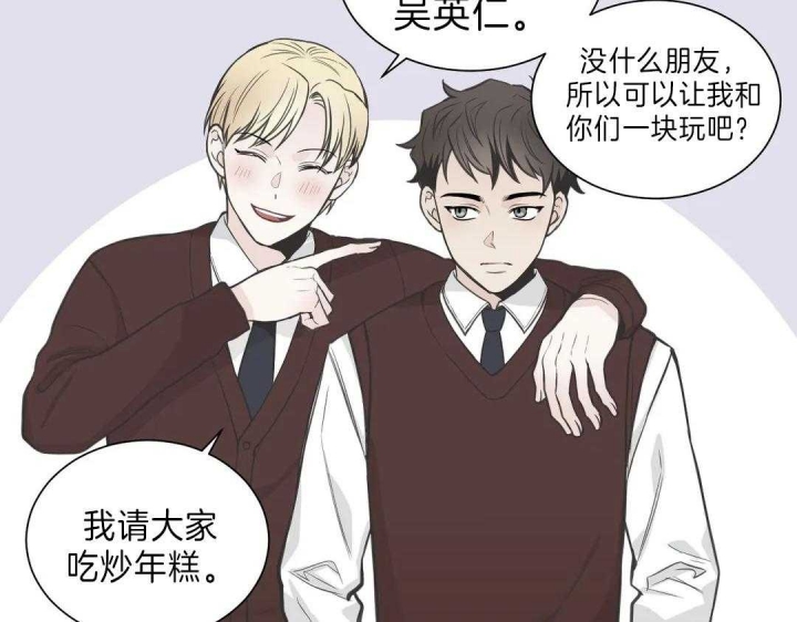 《最惨四选一(I+II 季)》漫画最新章节第116话免费下拉式在线观看章节第【31】张图片