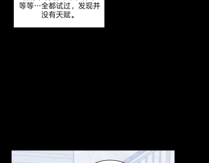 《最惨四选一(I+II 季)》漫画最新章节第115话免费下拉式在线观看章节第【44】张图片