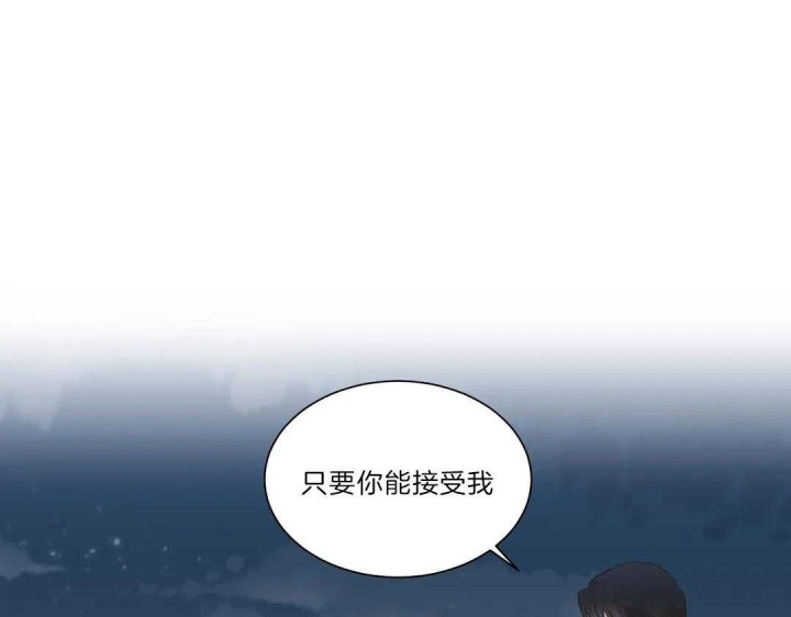 《最惨四选一(I+II 季)》漫画最新章节第106话免费下拉式在线观看章节第【45】张图片